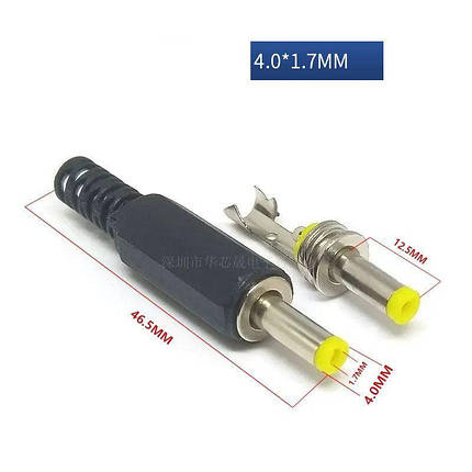 Штекер, роз'єм DC, вилка адаптера живлення, 4.0*1.7мм, фото 2