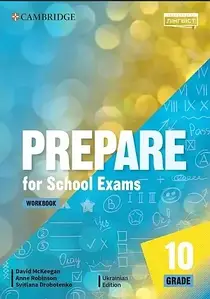 Prepare for School Exams. Grade 10. Workbook (робочий зошит)
