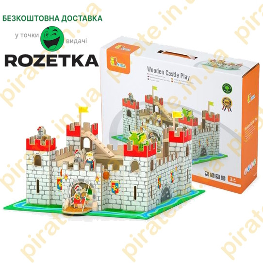 Дерев'яний набір Viga Toys Іграшковий замок (50310)