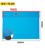Коврик органайзер на рабочий стол TE-504 50 см на 25 см (силиконовый антистатический термоустойчивый) с магнитной вставкой