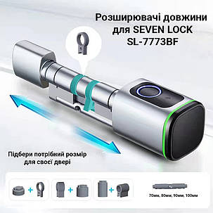 Розширювач довжини для замка SEVEN LOCK SL-7773BF 80 мм, фото 1