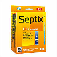 Средство для выгребных ям, септиков и канализаций Bio Septix 100 гр.