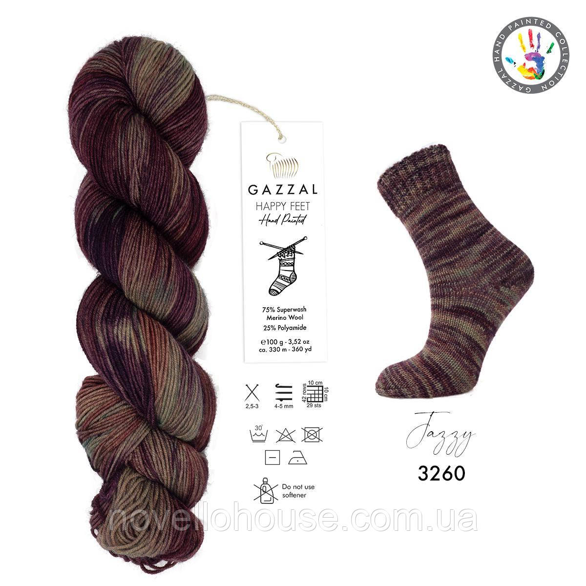 Gazzal HAPPY FEET (Газзал Хеппі Фіт) № 3260 (Пряжа для шкарпеток, мериносова вовна, нитки для в'язання)