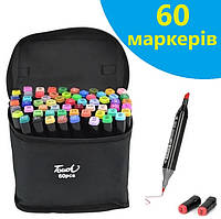Скетч маркеры спиртовые Touch Coco 60 шт фломастеры для скетчинга по номерам Черный корпус + сумка