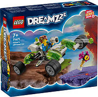 Конструктор LEGO DREAMZzz Внедорожник Матео 94 деталей (71471)