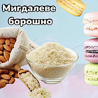 Миндальная мука