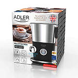 Електричний спінювач молока Adler AD 4497 (SHiz13840), фото 9