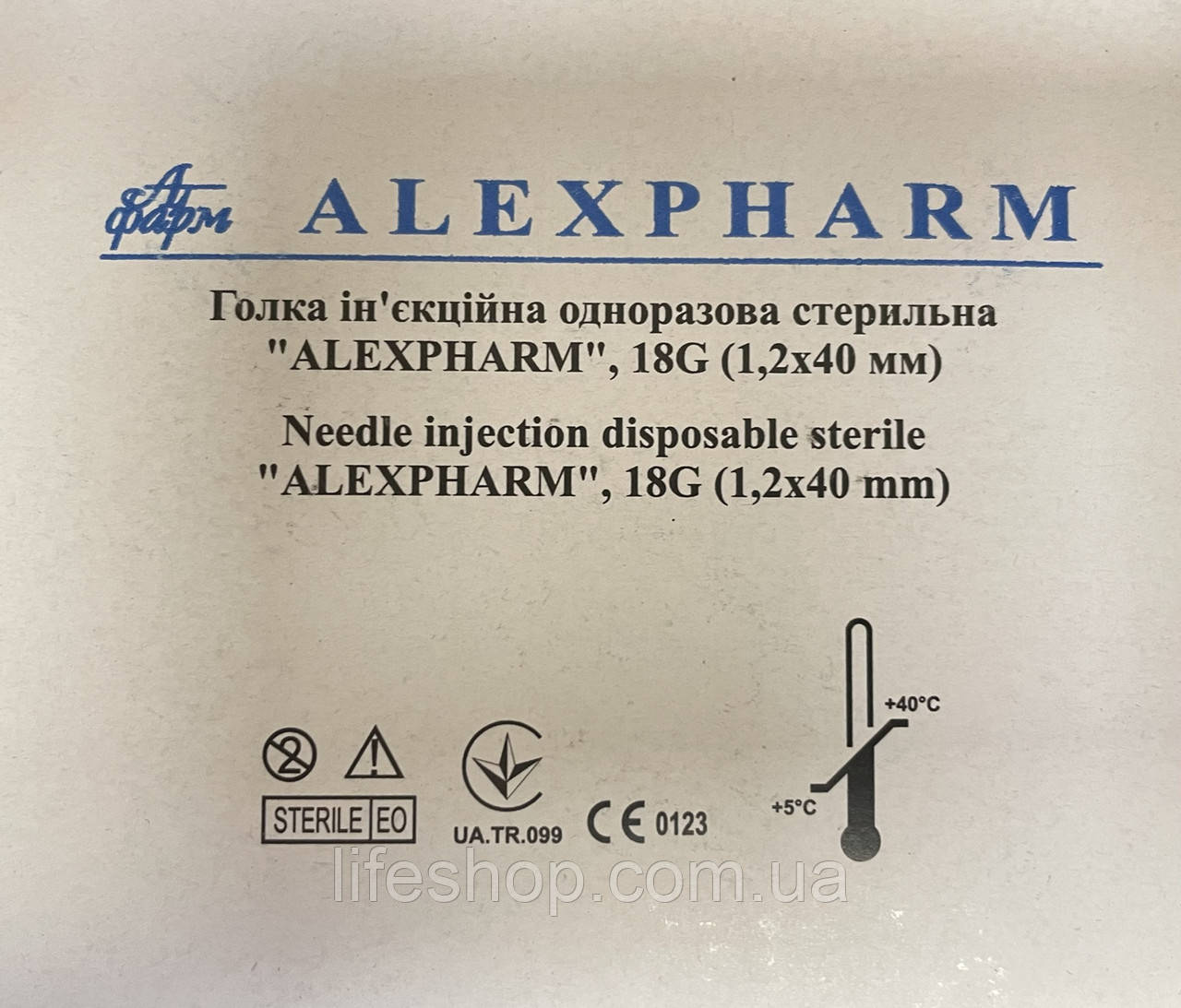 Иглы Alexpharm иглы 18/40 одноразовая стерильная 18G(1.2Х40мм)