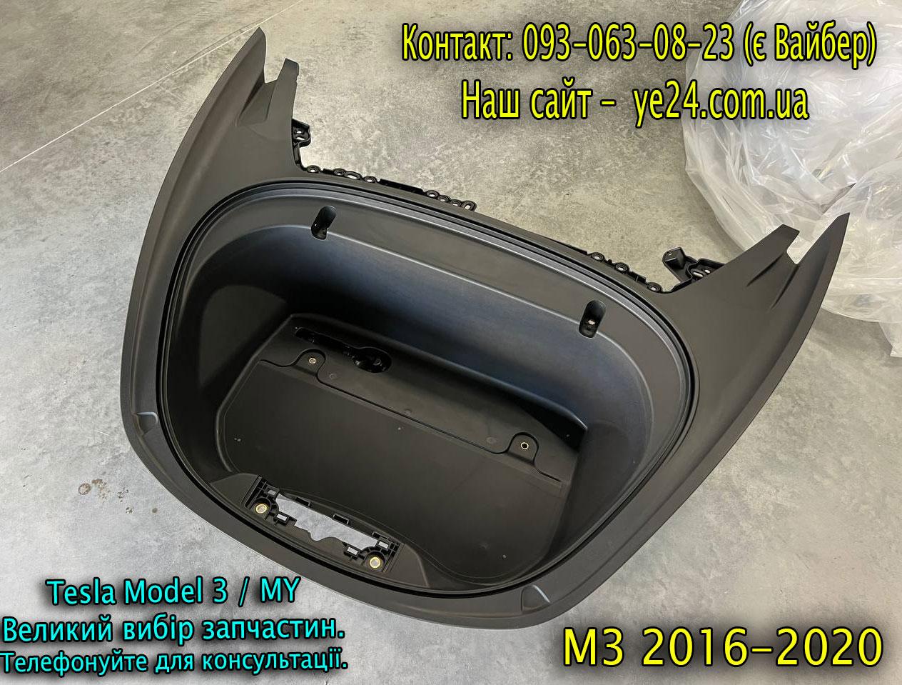 Бокс підкапотний ванна Tesla Model 3 дорест (1081674-99-H) корито переднє 2016-2020 багажник 1081691-00-F