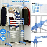 Сушилка для белья складная универсальная Garment rack белая