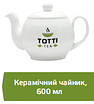 Керамічний чайник-заварник TOTTI Tea, 600 мл., фото 3