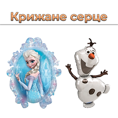 Крижане серце