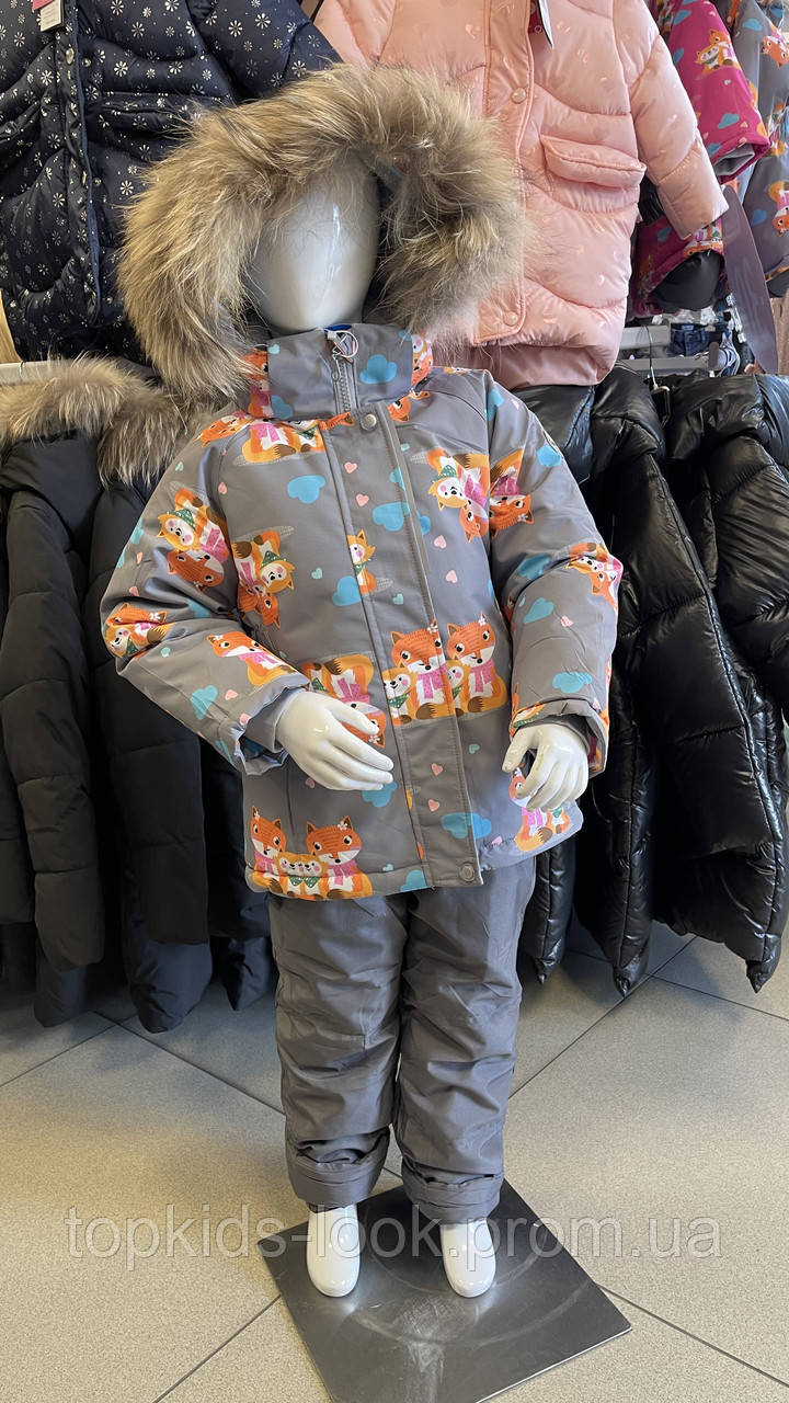 Термо костюм для дівчинки: куртка та напів комбінезон з мембранної водовідштовхуючої тканини ✅