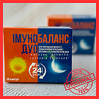 Immuno Balance Duo - капсули для зміцнення імунітету (Імунобаланс Дуо)