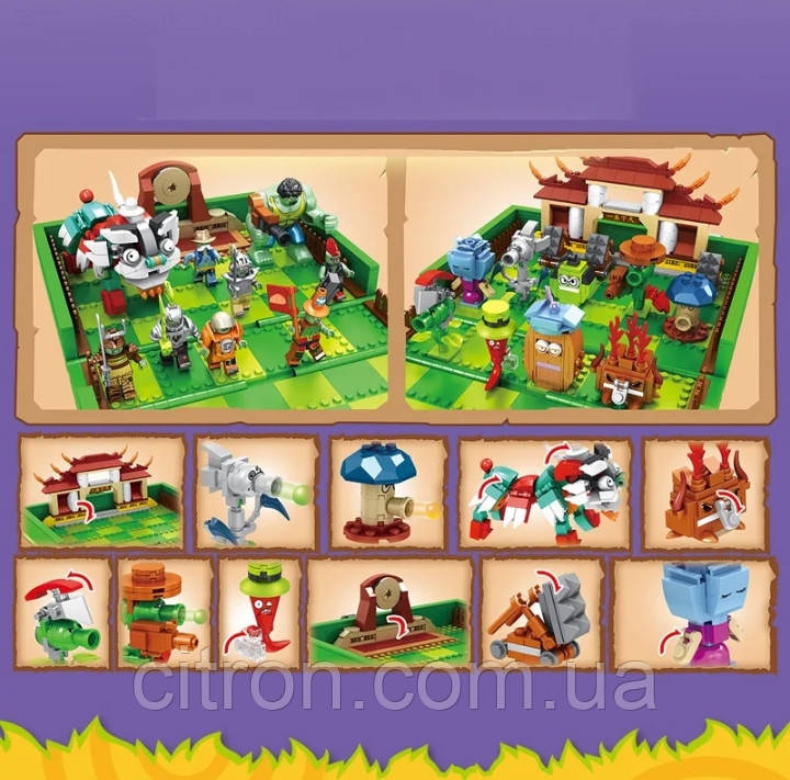 Конструктор PLANTS VS ZOMBIES Рослина проти зомбі + Валіза для битв ...