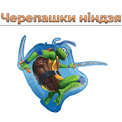 Черепашки ніндзя