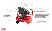 Компресор INTERTOOL PT-0010 масляний 24 л, 1500 Вт, 220 В, 8 атм, 206 л/хв., фото 9