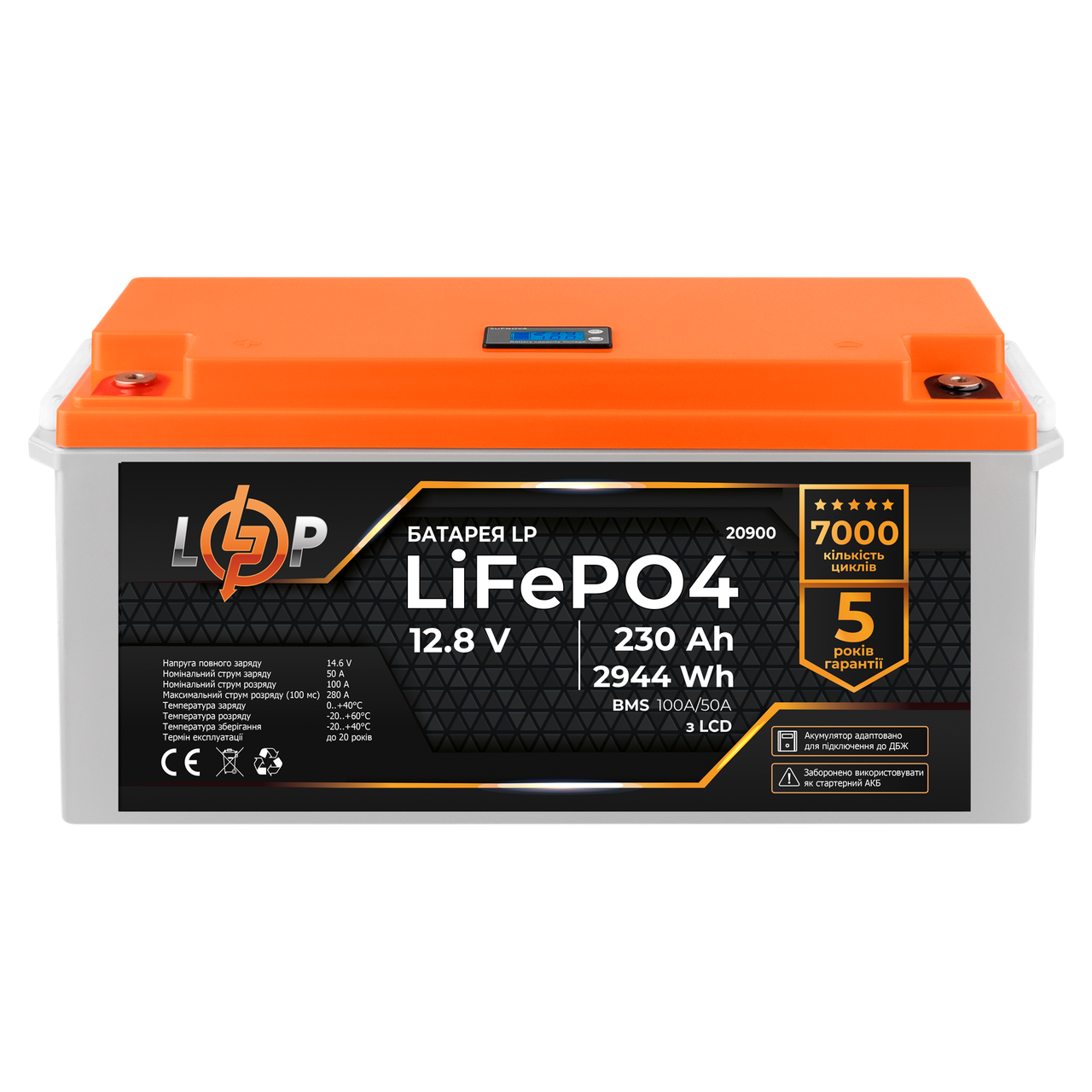 Акумулятор LP LiFePO4 для ДБЖ LCD 12V (12,8V) - 230 Ah (2944Wh) (BMS 100A/50A) пластик