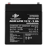 Акумулятор AGM LPM 12V - 5 Ah, фото 4