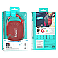 Колонка портативна Hoco Bluetooth бездротова Easy joy sports HC17  Red, фото 3