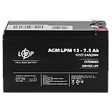 Акумулятор AGM LPM 12V - 7.5 Ah, фото 4