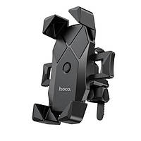 Держатель велосипедный Hoco CA58 One-button bicycle motorcycle universal holder Black ТР