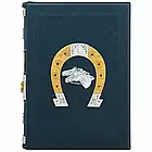 Подарункова шкіряна книга «Книга про коней». Урусов С.П., фото 3