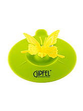 GIPFEL Кришка для чашки 12х3см. Матеріал: силікон 2897 GIPFEL