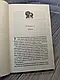 Набір книг "Гудзики та мереживо" Книга 1,"Гудзики та ненависть" Книга 2,"Гудзики та страждання" Книга 3, фото 4