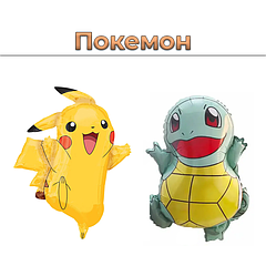 Покемон