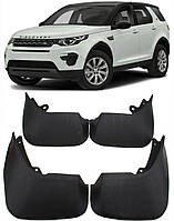 Бризковики до Land Rover Discovery Sport 2015-2019 5 мест, к-кт (4шт.)