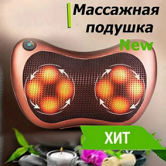 Масажна подушка для спини / Масажна подушка massage pillow 8028 / Подушка масажер IZ-157 для спини