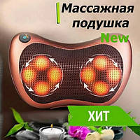 Масажна подушка для спини / Масажна подушка massage pillow 8028 / Подушка масажер IZ-157 для спини