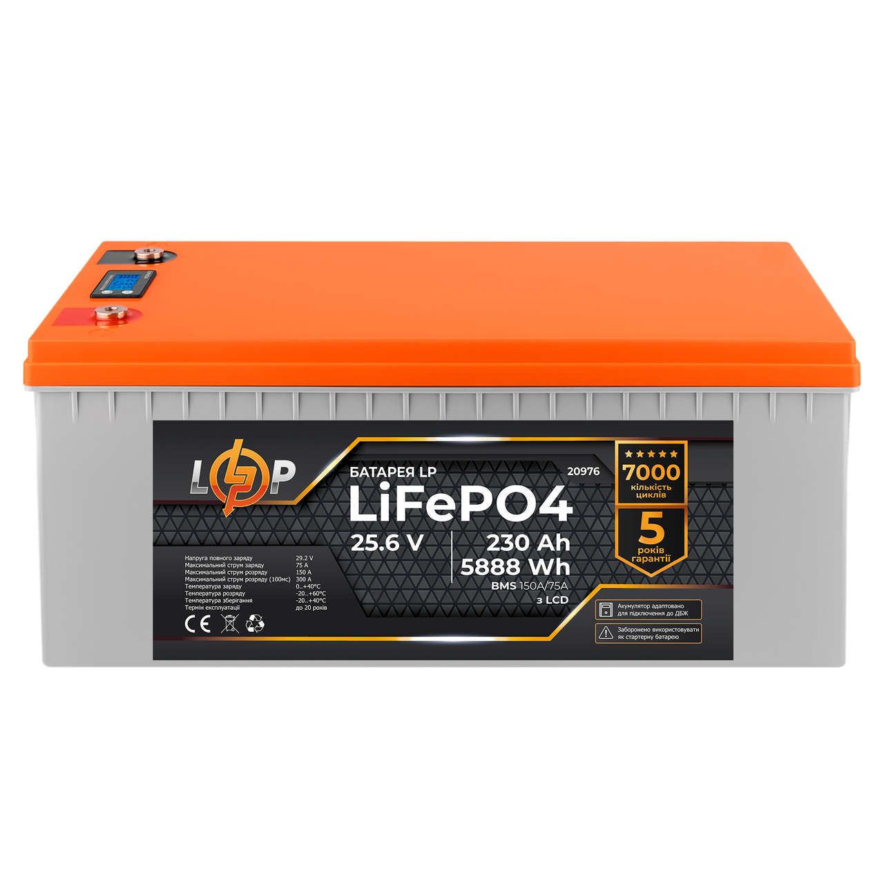 Акумулятор LP LiFePO4 для ДБЖ LCD 24V (25,6V) - 230 Ah (5888Wh) (BMS 150A/75A) пластик