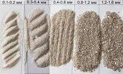Кварцовий пісок фракції 0,1 - 5.0 в бегах по 1т - 3600 грн, в мішках по 25 кг - 500 грн