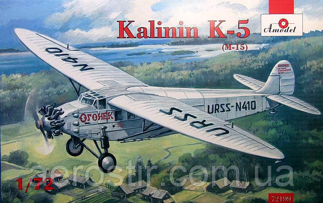 К-5 1/72 AMODEL 72199, фото 1