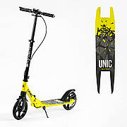 Алюмінієвий складаний самокат Best Scooter, колеса PU 20 см