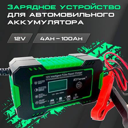 Зарядний пристрій для акумулятора 12В 6А Зарядка для автомобільного акб Відновлення Десульфатація, фото 1