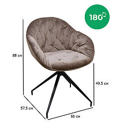 Поворотні стільці кольору капучино R-145 з велюровою оббивкою з підлокітниками та чорними ніжками до їдальні