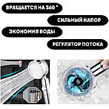 Душова лійка з клапаном / Масажна лійка для душу / Турбо насадка GK-253 для душу, фото 11