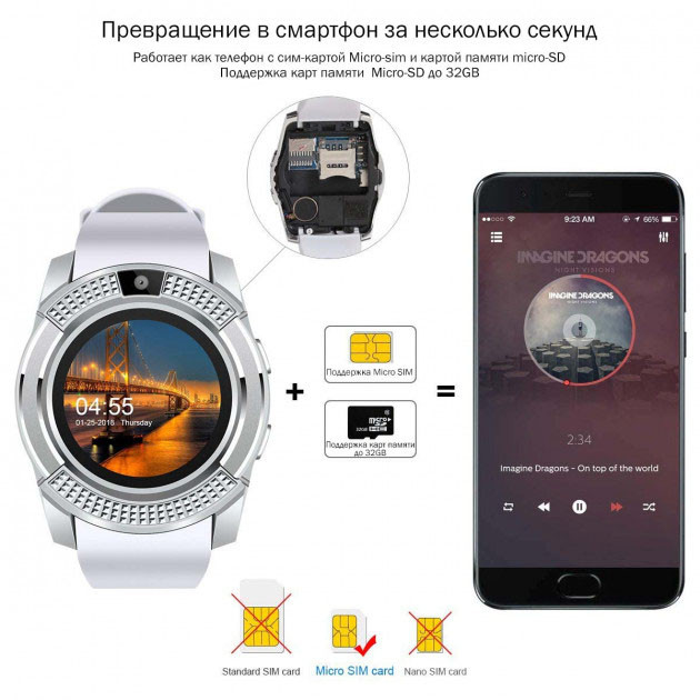 Розумний смарт-годинник Smart Watch V8. PL-715 Колір: білий