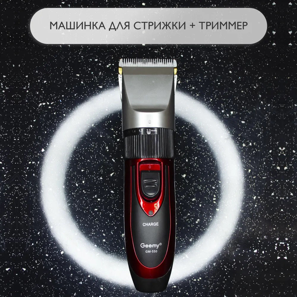 Електрична машинка для стрижки , DB-423 Машинка