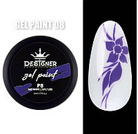 Гель краска для росписи ногтей Designer professional gel paint объем 5 мл цвет фиолетовый без липкого слоя
