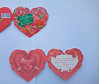 Открытка валентинка в форме сердца С Днем Св. Валентина