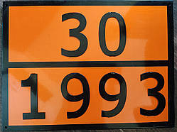 Інформаційна табличка Небезпечний вантаж 30 1993
