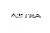 Надпись Astra (124мм на 18мм) для Opel Astra G classic 1998-2012 гг