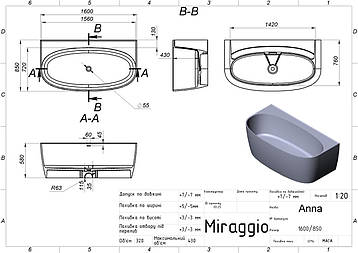 Ванна ANNA MIRASOFT Miraggio, фото 3