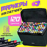 Набір маркерів для малювання Touch 120 шт./уп. двосторонні професійні фломастери NA-233 для художників, фото 7