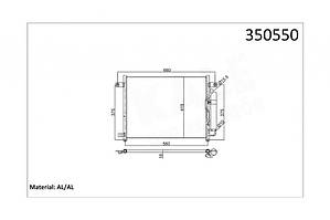 Радіатор кондиціонера Авео (2005-), Gentra (05-) з ресивером. (KALE OTO RADYATOR) (350550)
