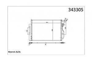 Радіатор кондиціонера Авео (T300 (11-)) з ресивером (KALE OTO RADYATOR) (343305)